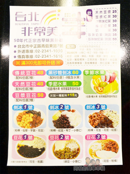 台北非常美35-DM