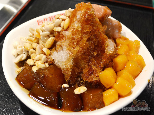 台北非常美19-我們的黑糖剉冰
