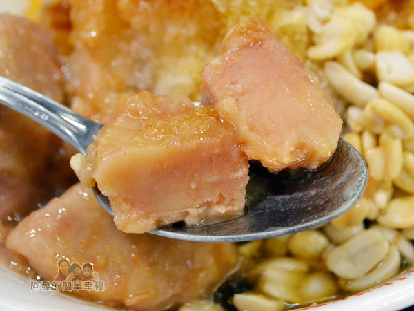 台北非常美27-黑糖剉冰芋頭