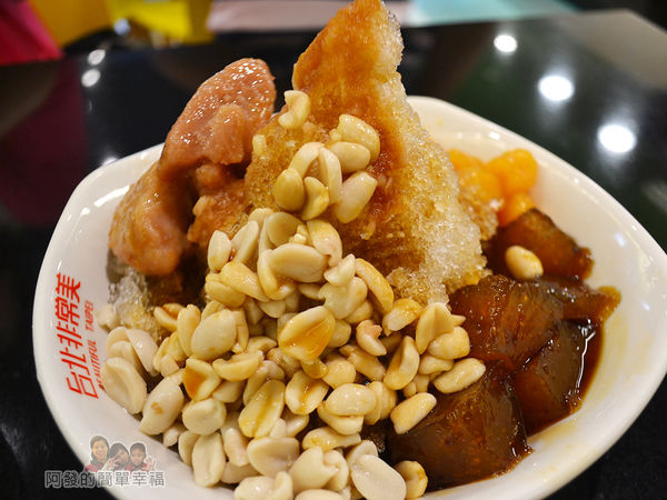 台北非常美23-黑糖剉冰