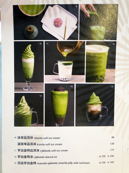 Matcha One (20).jpg