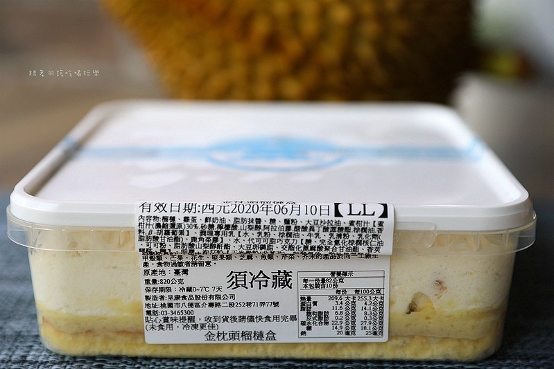 雲兒工坊(原雲朵share工坊)榴槤盒生乳捲、芒果盒063