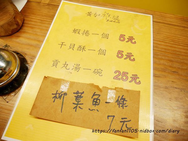 【永和便當】黃加雞腿 #便當 #雞腿便當 #平價便當 #永和美食 #永和便當外送 #頂溪站 (4).JPG