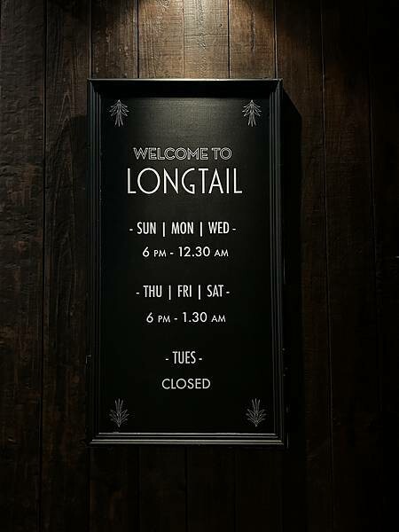 【Foodie】一波三折的摘星之旅｜台北大安。Longtai