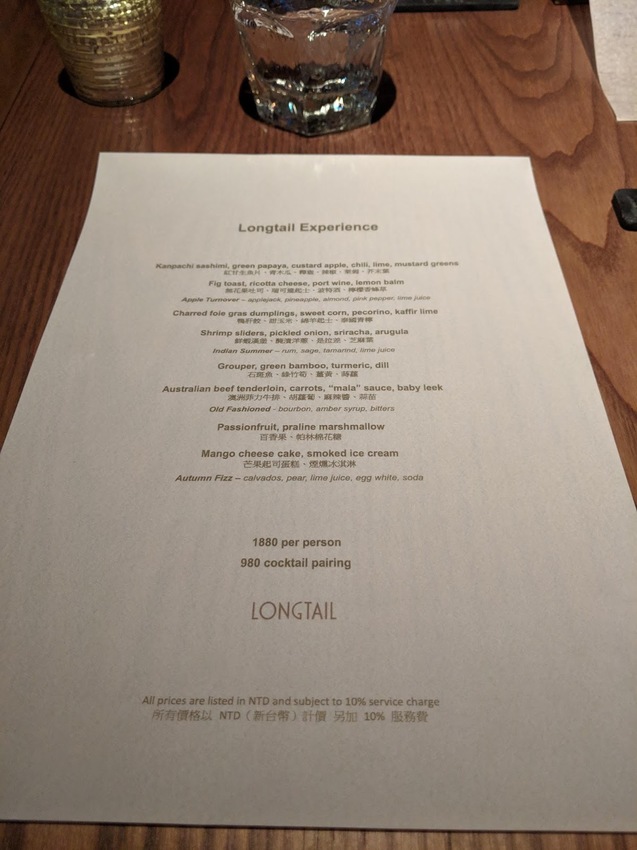 Longtail 菜單