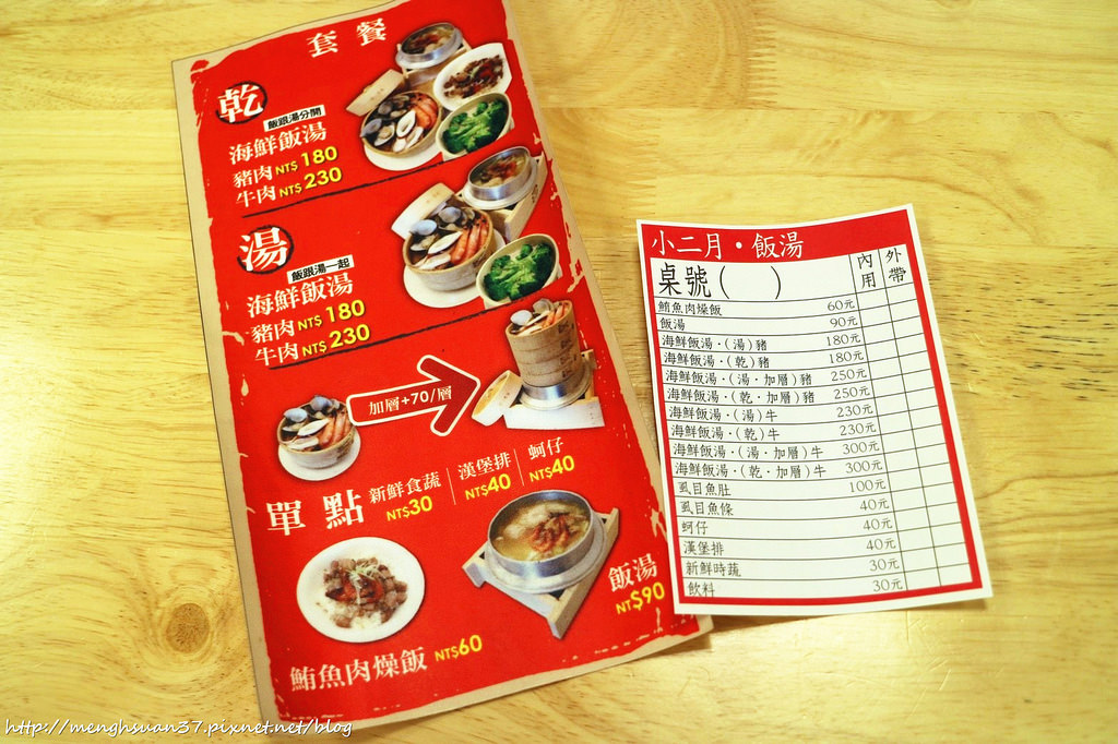 20180413_180413_0064 20180413_180413_0064