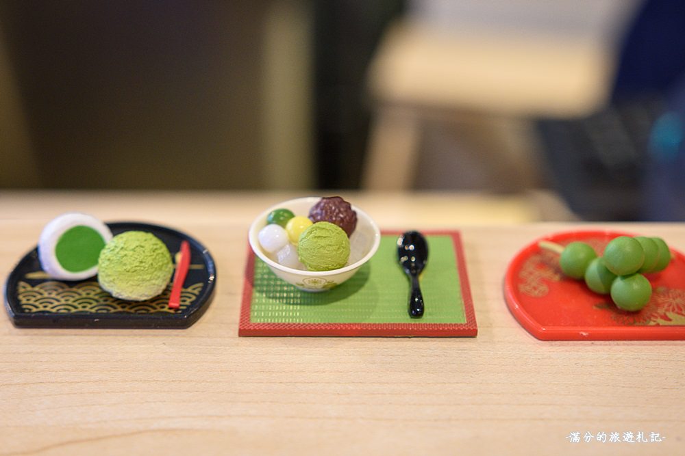 新竹東區美食》御茶四季新竹店 京都宇治抹茶專門店 吃抹茶看富士山 - 滿分的旅遊札記