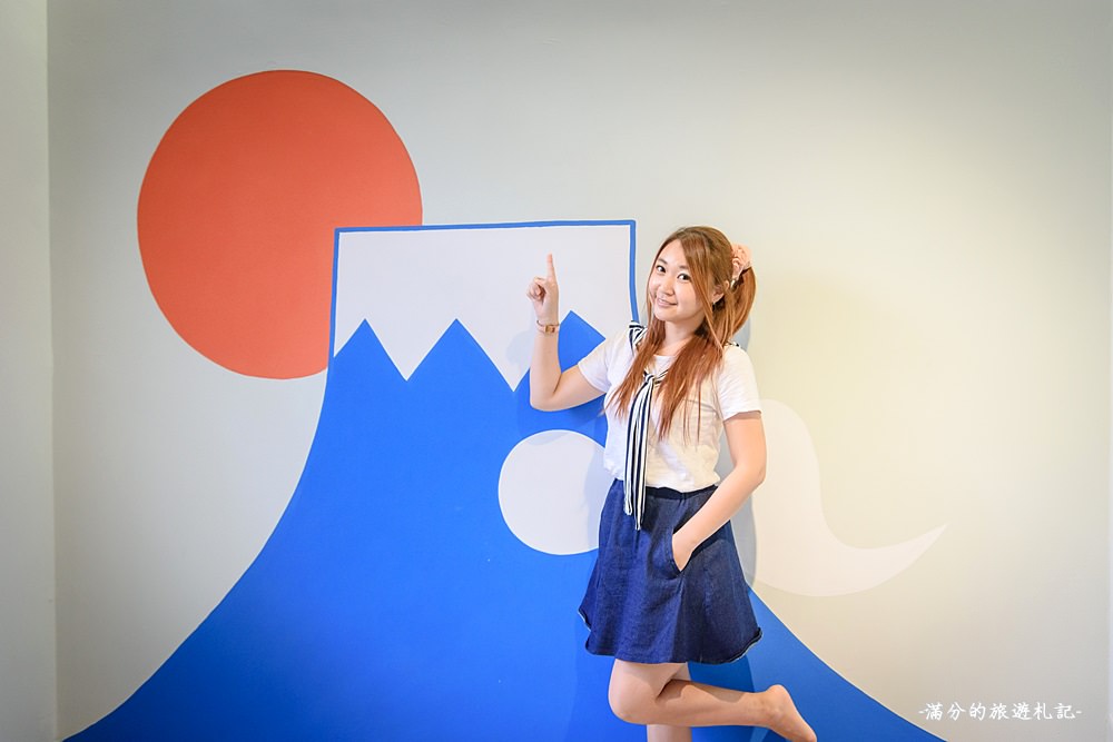 新竹東區美食》御茶四季新竹店 京都宇治抹茶專門店 吃抹茶看富士山 - 滿分的旅遊札記