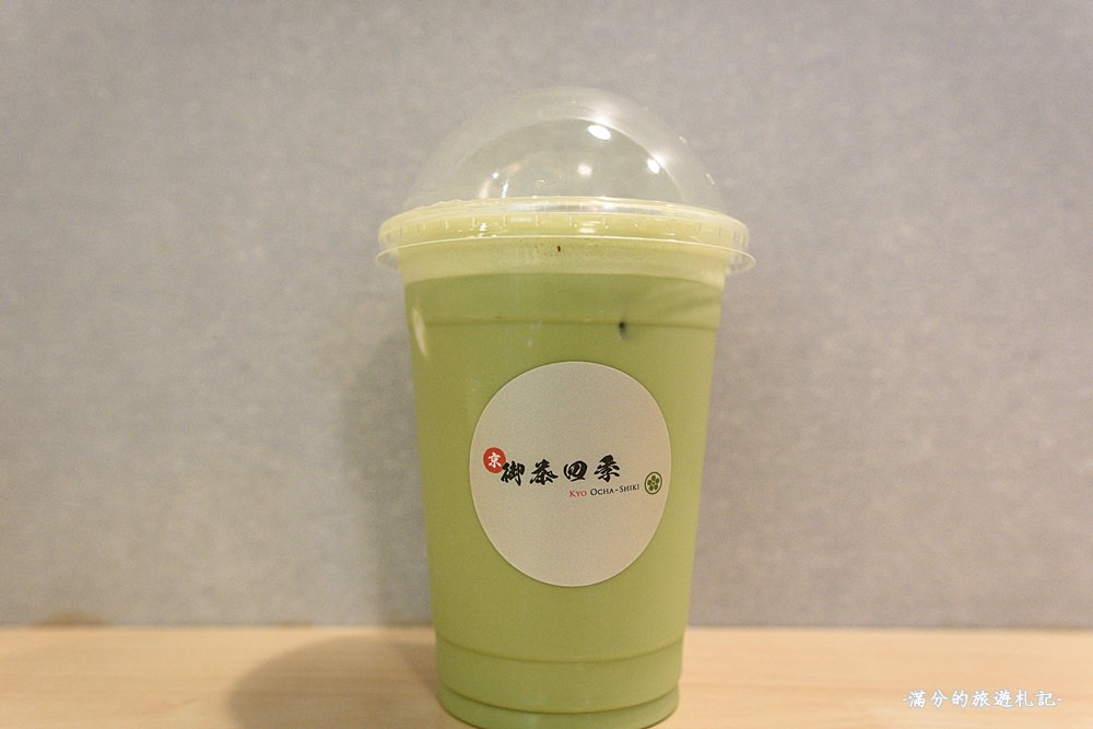 新竹東區美食》御茶四季新竹店 京都宇治抹茶專門店 吃抹茶看富士山 - 滿分的旅遊札記