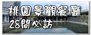 【花蓮豐濱景點】親不知子天空步道海上古道~玻璃步道/無敵海景就在腳下！