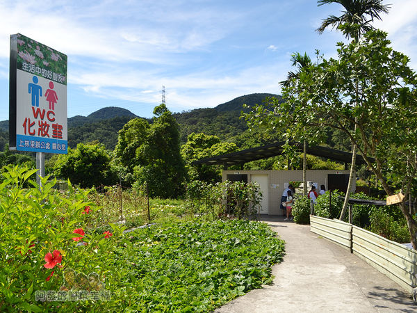 2017雙溪荷所在03-對面的化妝室
