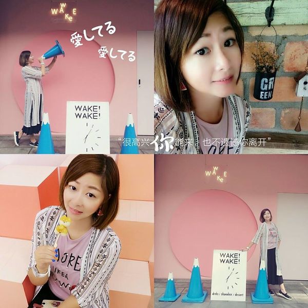 醒醒工作室 (14)