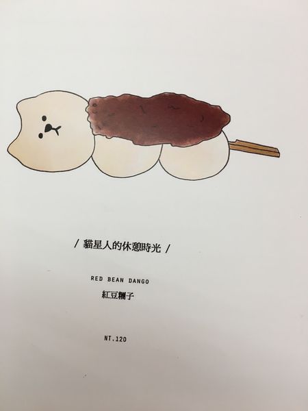 醒醒工作室菜單 (5).JPG