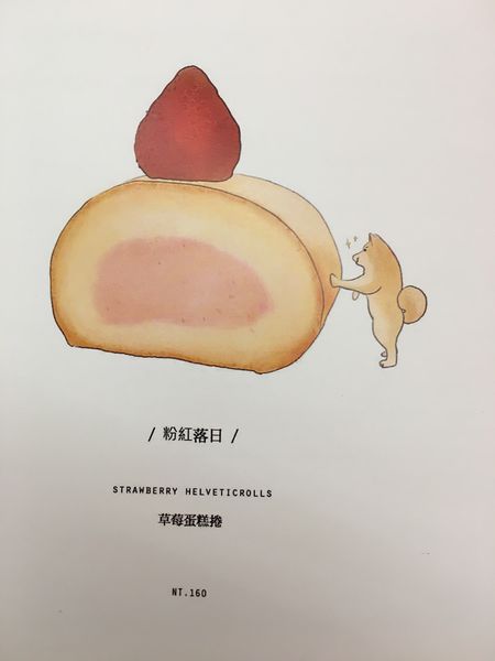 醒醒工作室菜單 (13).JPG