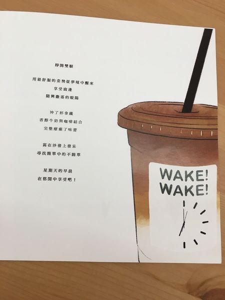 醒醒工作室菜單 (12).JPG