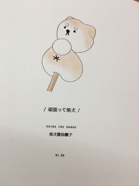 醒醒工作室菜單 (3).JPG