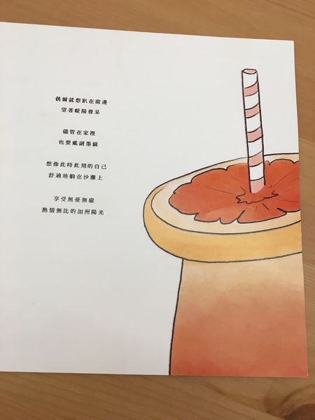 醒醒工作室菜單 (10).JPG