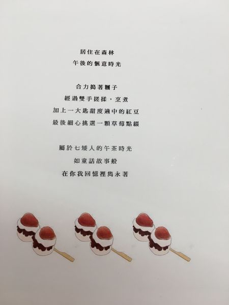 醒醒工作室菜單 (8).JPG