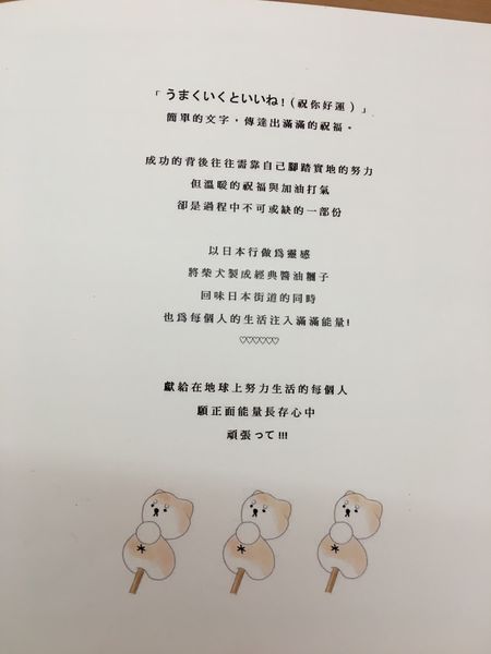 醒醒工作室菜單 (4).JPG