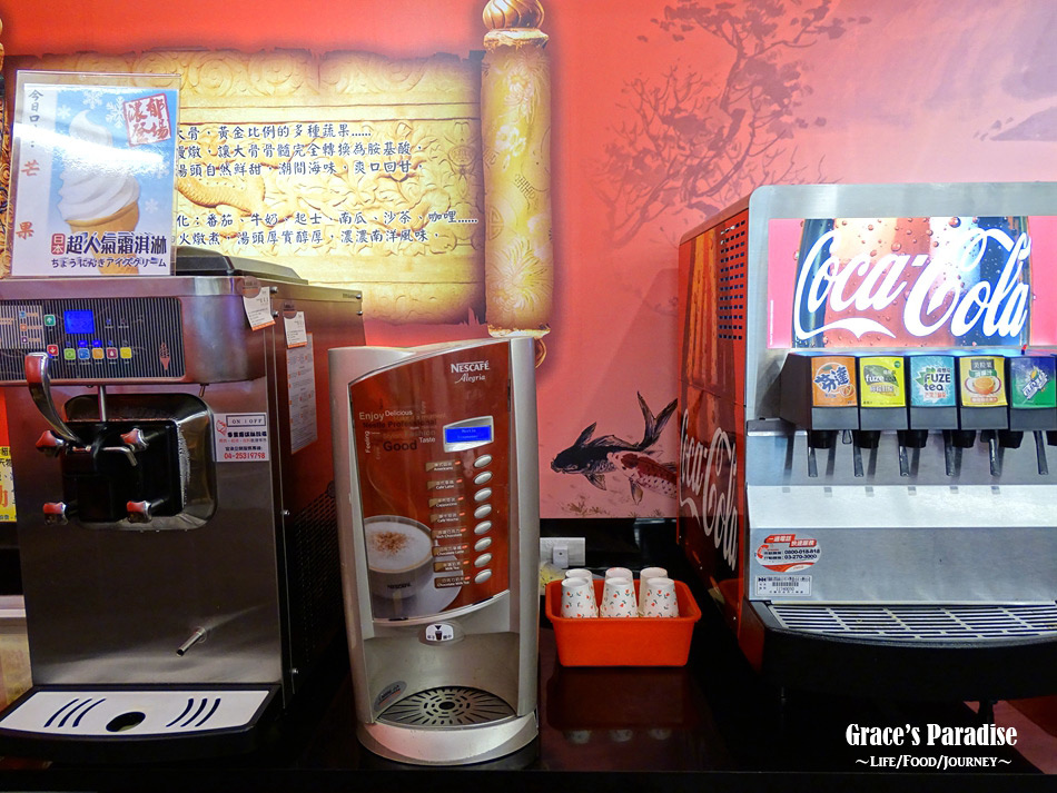 天香皇品-龜山林口美食 (19).jpg