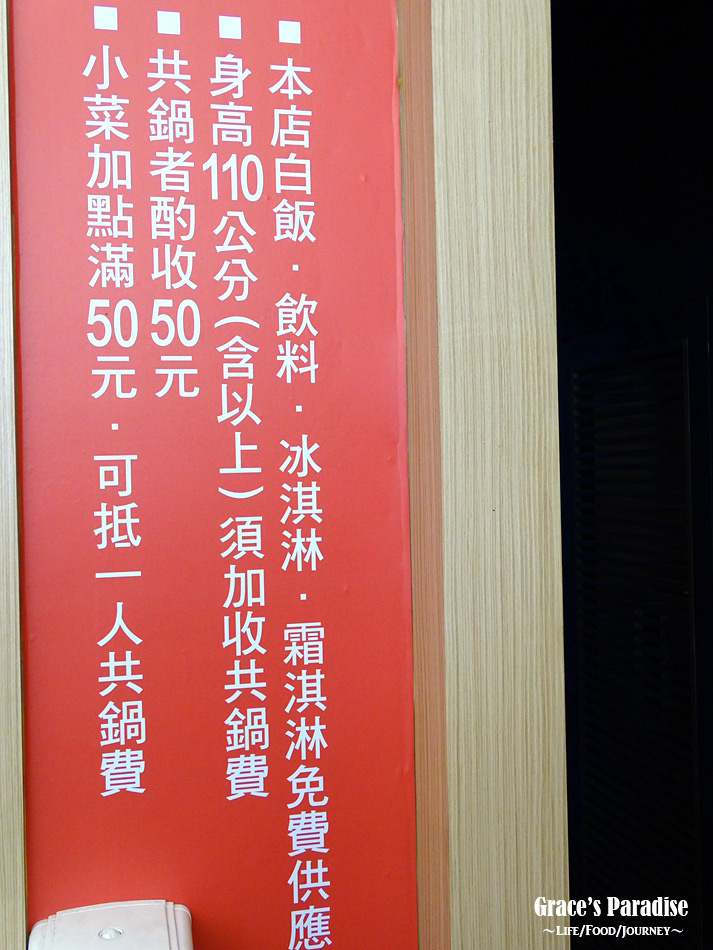 天香皇品-龜山林口美食 (16).jpg