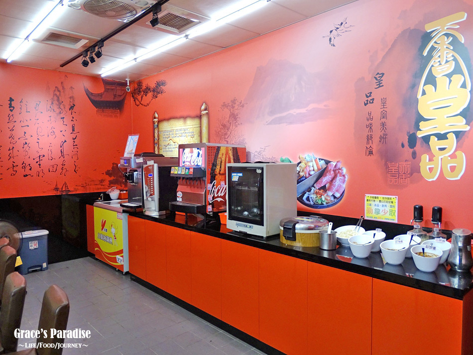 天香皇品-龜山林口美食 (17).jpg