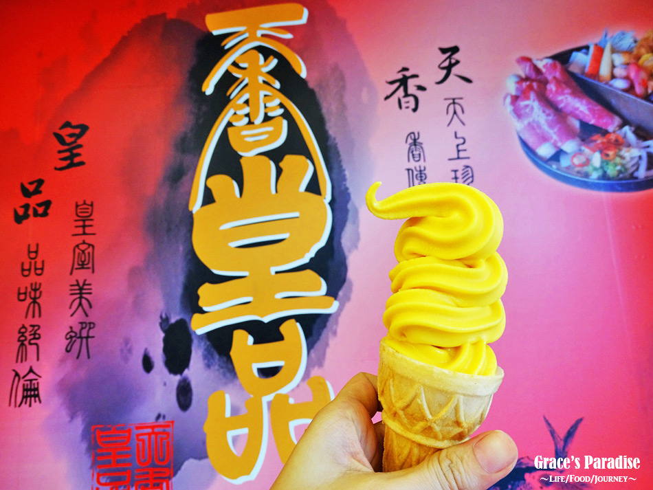 天香皇品-龜山林口美食 (10).jpg