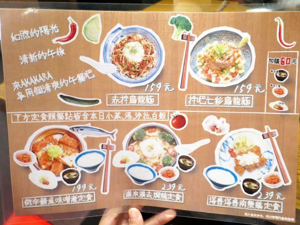 赤から鍋  (28).jpg