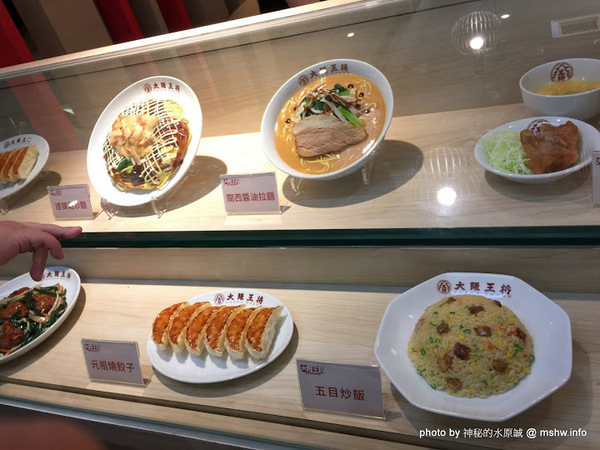 大阪王將餃子專賣店(台中廣三SOGO店)：【食記】台中大阪王將餃子專賣店 Osaka Ohsho Since 1969 廣三SOGO店@西區草悟道-捷運BRT科博館 : 50年歷史日式餃子連鎖店, 只推炸雞跟炒麵…餃子就算了XD