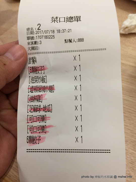 大阪王將餃子專賣店(台中廣三SOGO店)：【食記】台中大阪王將餃子專賣店 Osaka Ohsho Since 1969 廣三SOGO店@西區草悟道-捷運BRT科博館 : 50年歷史日式餃子連鎖店, 只推炸雞跟炒麵…餃子就算了XD