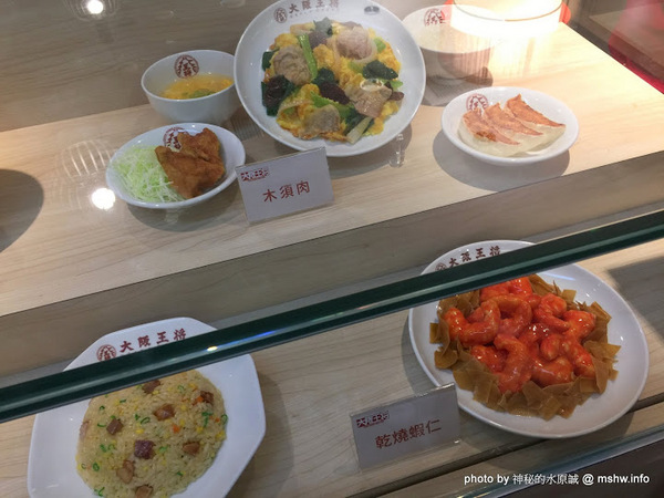 大阪王將餃子專賣店(台中廣三SOGO店)：【食記】台中大阪王將餃子專賣店 Osaka Ohsho Since 1969 廣三SOGO店@西區草悟道-捷運BRT科博館 : 50年歷史日式餃子連鎖店, 只推炸雞跟炒麵…餃子就算了XD