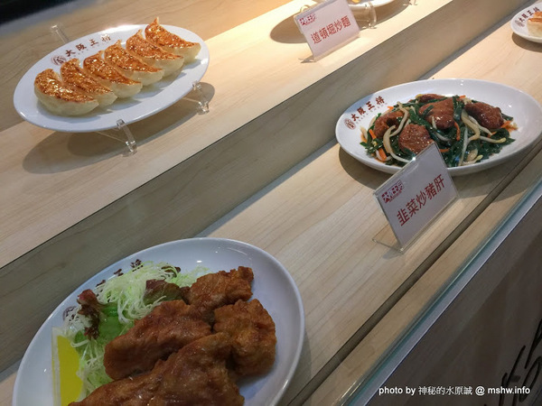 大阪王將餃子專賣店(台中廣三SOGO店)：【食記】台中大阪王將餃子專賣店 Osaka Ohsho Since 1969 廣三SOGO店@西區草悟道-捷運BRT科博館 : 50年歷史日式餃子連鎖店, 只推炸雞跟炒麵…餃子就算了XD