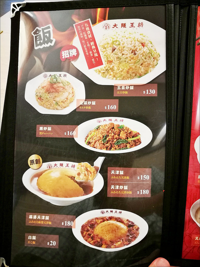 IMG_20170809_182013_1