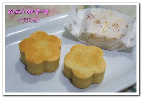 卡莉特詩:宅配甜點.中秋節禮盒還是新奇的手作點心最得人心──卡莉特詩 黑金磚雪千藏