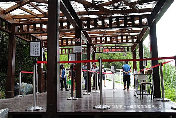 清境高空觀景步道06.jpg