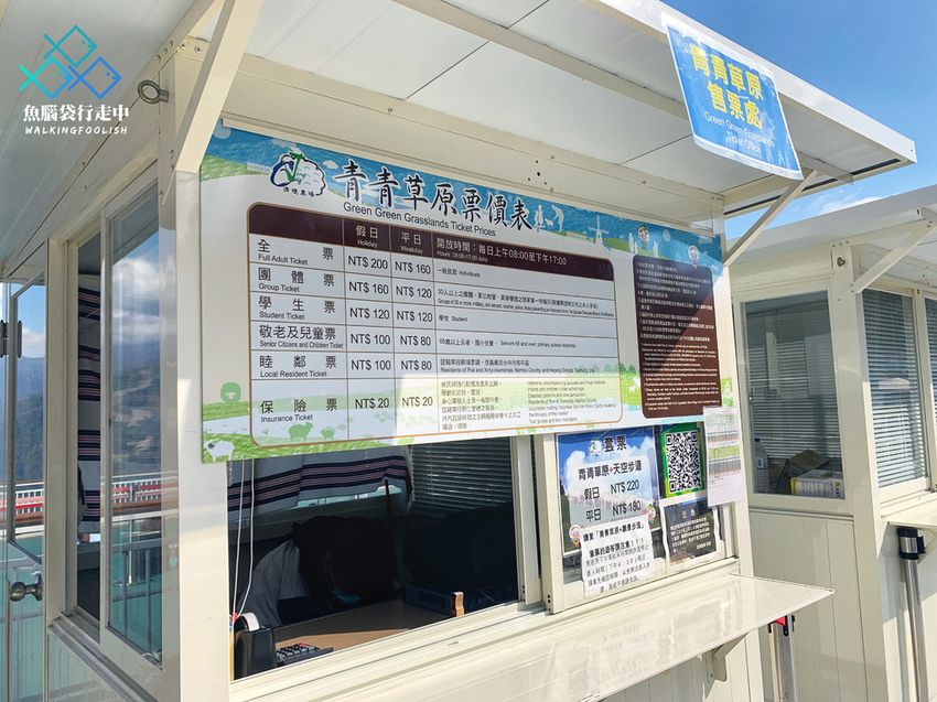 魚腦袋行走中_南投景點_清境景觀步道05.jpg 魚腦袋行走中_南投景點_清境景觀步道05.jpg