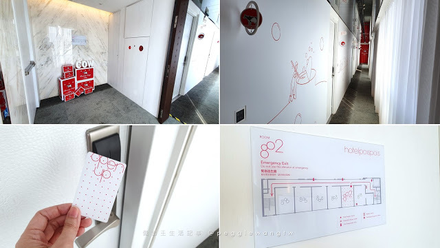 台北東區住宿-Hotel poispois泡泡飯店_佩吉王生活記事 台北住宿︱Hotel poispois泡泡飯店:牛乳石鹼主題房.豐富MiniBar.遠眺101煙火空中酒吧︱捷運忠孝敦化