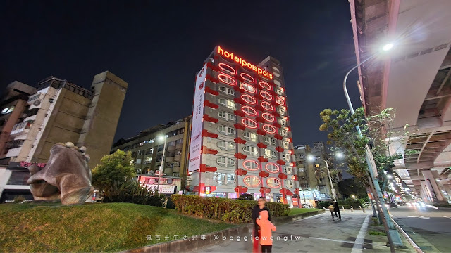 台北東區住宿-Hotel poispois泡泡飯店_佩吉王生活記事 台北住宿︱Hotel poispois泡泡飯店:牛乳石鹼主題房.豐富MiniBar.遠眺101煙火空中酒吧︱捷運忠孝敦化