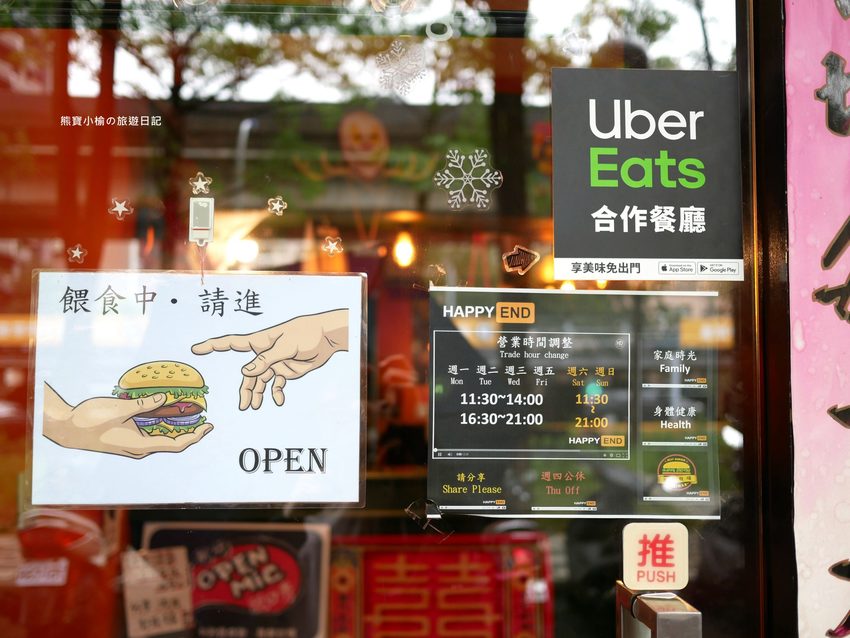 喜劇收場美式漢堡店，大學生最愛的美式餐廳，新竹巨城旁適合聚餐聊天好去處！內文附詳細菜單。 @熊寶小榆の旅遊日記