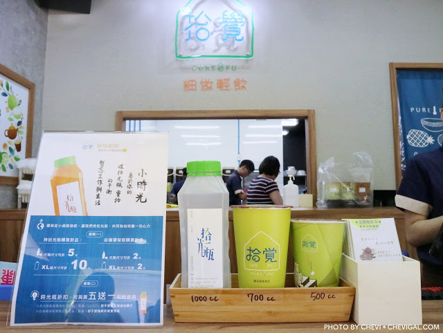 台中西區│拾覺細做輕軟勤美店＊冬季限定厚燒芋頭奶茶暖心上市！還有丸子三兄弟越嚼越上癮！