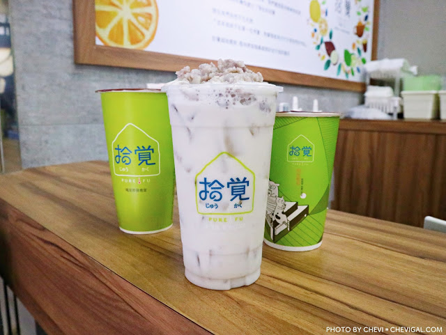 台中西區│拾覺細做輕軟勤美店＊冬季限定厚燒芋頭奶茶暖心上市！還有丸子三兄弟越嚼越上癮！