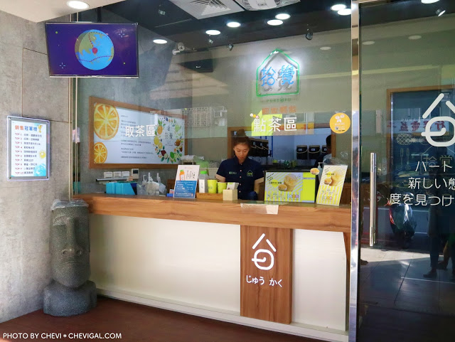 台中西區│拾覺細做輕軟勤美店＊冬季限定厚燒芋頭奶茶暖心上市！還有丸子三兄弟越嚼越上癮！