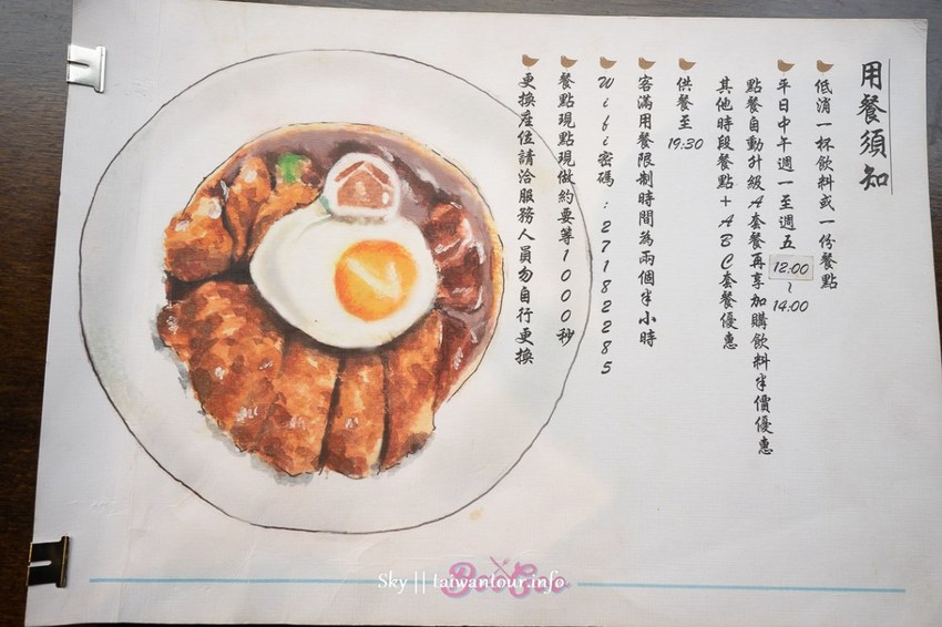 2019南京復興站咖啡廳咖哩飯.早午餐美食