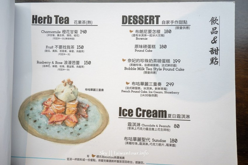 2019南京復興站咖啡廳咖哩飯.早午餐美食