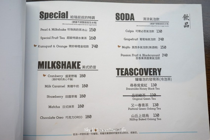 2019南京復興站咖啡廳咖哩飯.早午餐美食