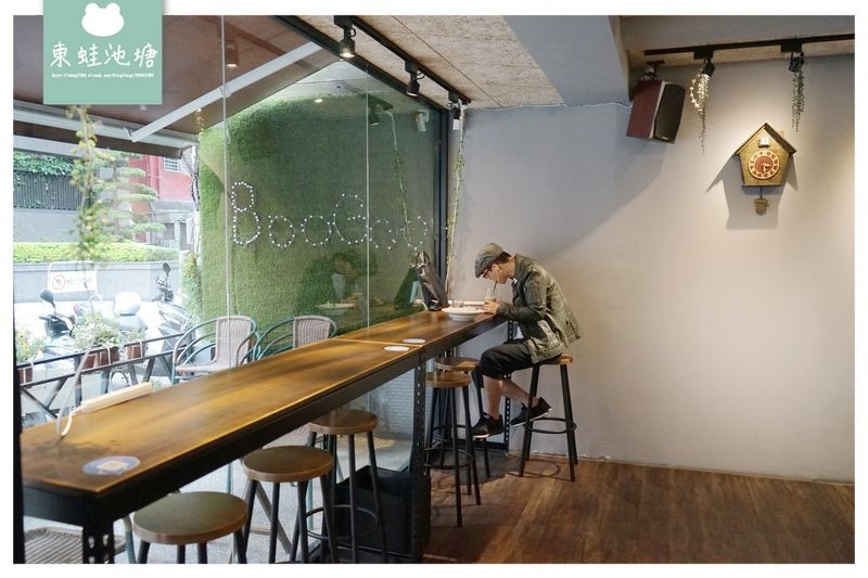 【台北松山區咖哩飯推薦】台北小巨蛋行天宮周邊 不限時巷弄美食 BooGoo Café 布咕咖啡