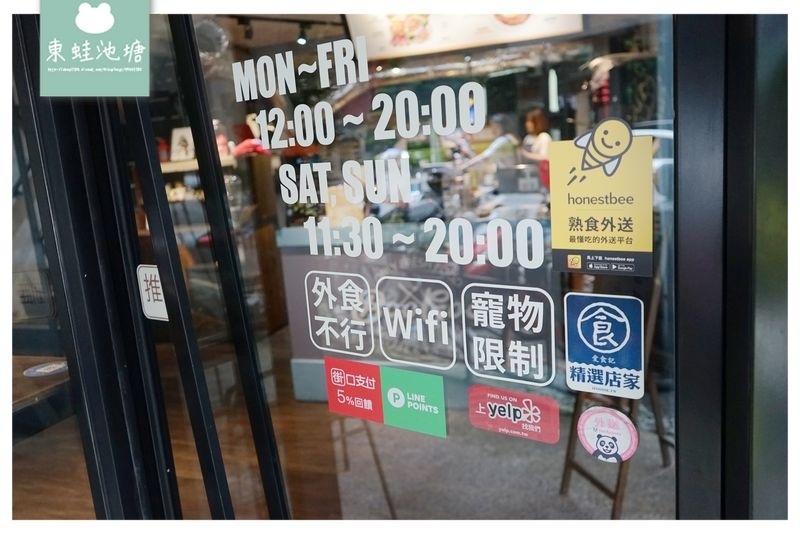 【台北松山區咖哩飯推薦】台北小巨蛋行天宮周邊 不限時巷弄美食 BooGoo Café 布咕咖啡