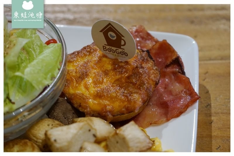 【台北松山區咖哩飯推薦】台北小巨蛋行天宮周邊 不限時巷弄美食 BooGoo Café 布咕咖啡