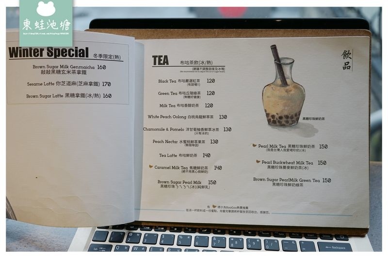 【台北松山區咖哩飯推薦】台北小巨蛋行天宮周邊 不限時巷弄美食 BooGoo Café 布咕咖啡