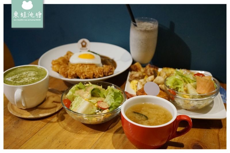 【台北松山區咖哩飯推薦】台北小巨蛋行天宮周邊 不限時巷弄美食 BooGoo Café 布咕咖啡